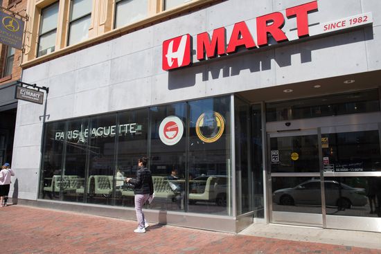 H Mart