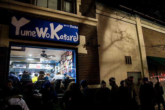 Yume Wo Katate, Porter Square