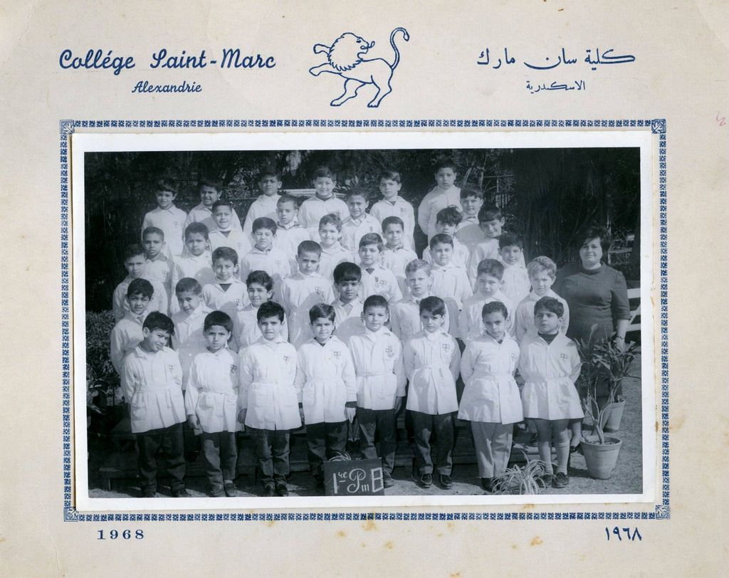Photo of a class of young boys at the College of Saint-Marc Alexandria in 1868; one of the young boys is Azer Bestavros.